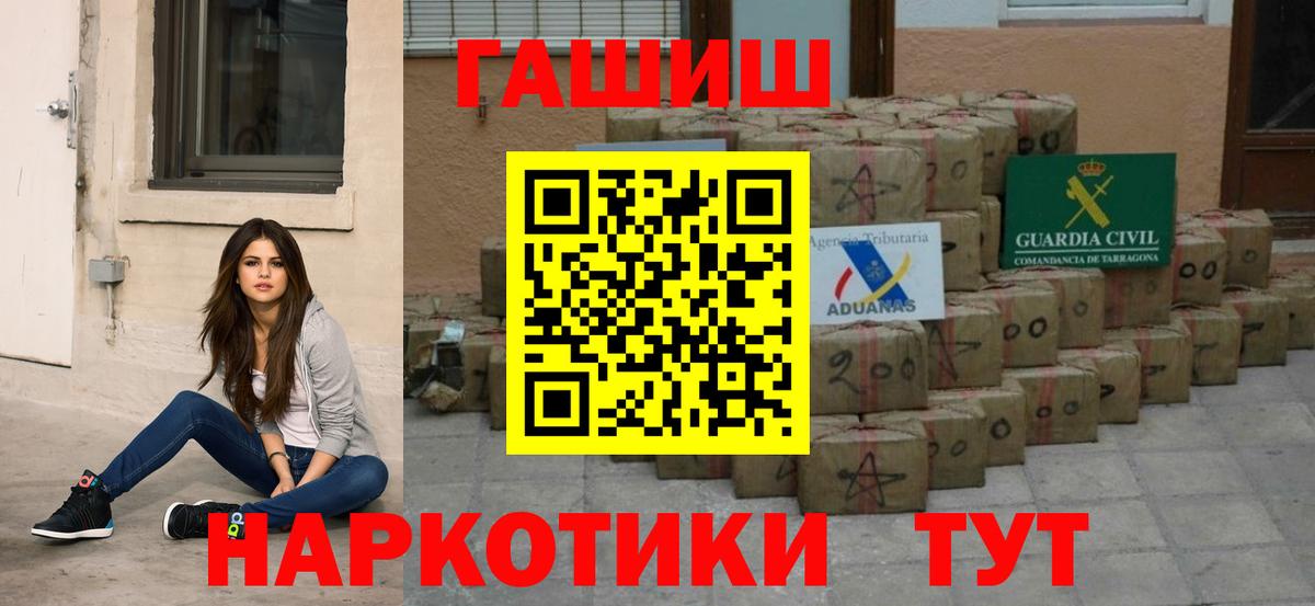 ГАШ Изолятор Оренбург