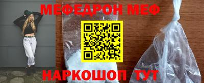 меф VHQ Ставрополь