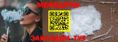 меф VHQ Ставрополь