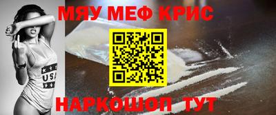 герыч Старая Купавна