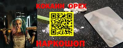 меф VHQ Ставрополь