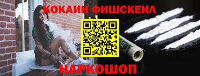 меф VHQ Ставрополь
