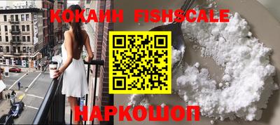 гашишное масло Тара