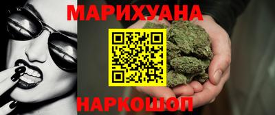герыч Старая Купавна