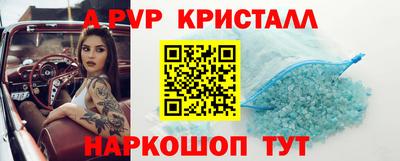 герыч Старая Купавна