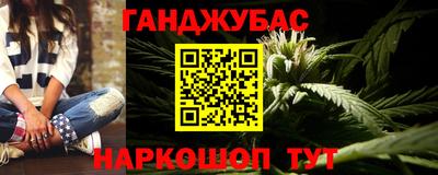 мефедрон VHQ Татарск