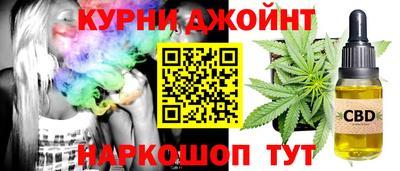 гашишное масло Тара