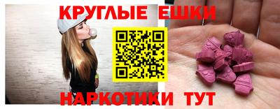 меф VHQ Ставрополь