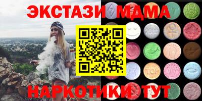 меф VHQ Ставрополь
