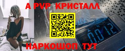 мефедрон VHQ Татарск
