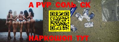 меф VHQ Ставрополь