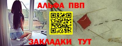 мефедрон VHQ Татарск
