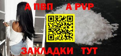меф VHQ Ставрополь