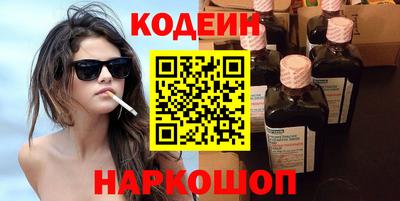 меф VHQ Ставрополь