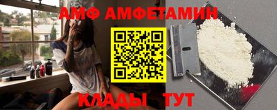 мефедрон VHQ Татарск