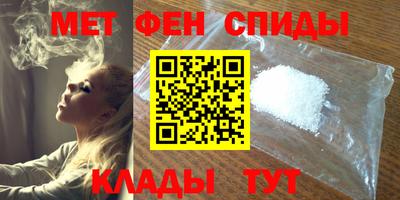 герыч Старая Купавна