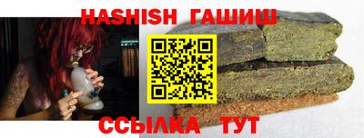 герыч Старая Купавна