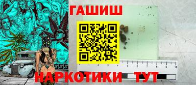 гашишное масло Тара