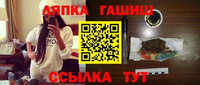 гашишное масло Тара