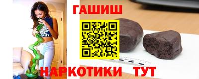 меф VHQ Ставрополь