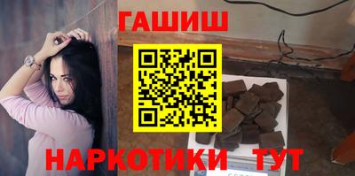 гидра Среднеуральск