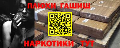 герыч Старая Купавна