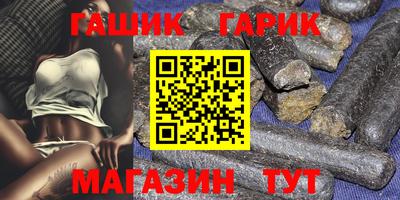 гашишное масло Тара