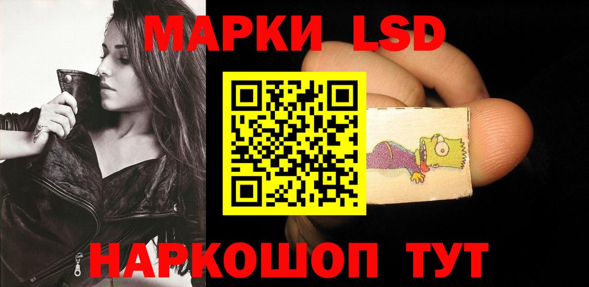Лсд 25 экстази кислота  Лсд 25 экстази кислота  Лсд 25 экстази  Оренбург  Вход с VPN 