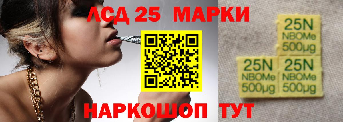 Лсд 25 экстази кислота Оренбург