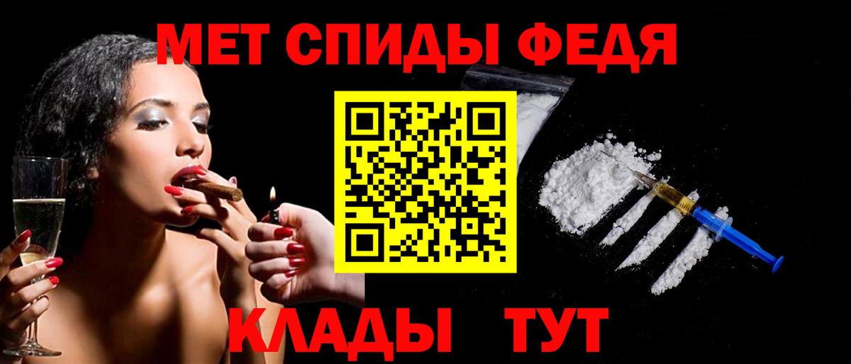 Оренбург  Первитин  Вход с VPN  Метамфетамин пудра 