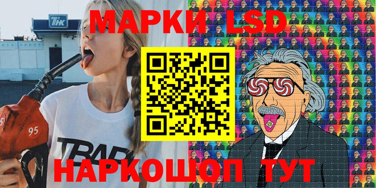 Оренбург  Наркотические марки  продажа наркотиков  Вход с VPN  Марки 25I-NBOMe 1,8мг  Марки 25I-NBOMe 1,8мг 