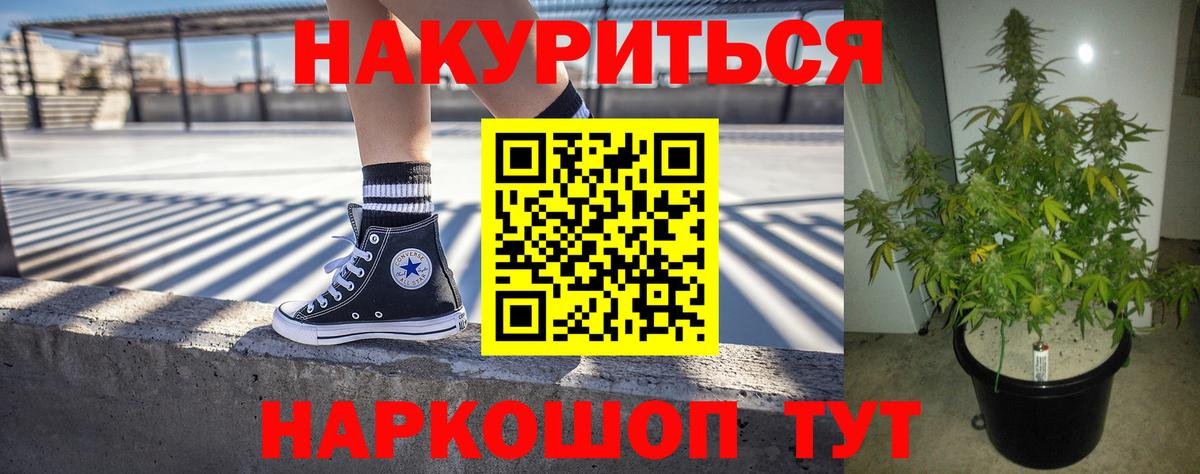Марихуана VHQ  Шишки марихуана семена  Шишки марихуана MAZAR  Вход с VPN  Оренбург 